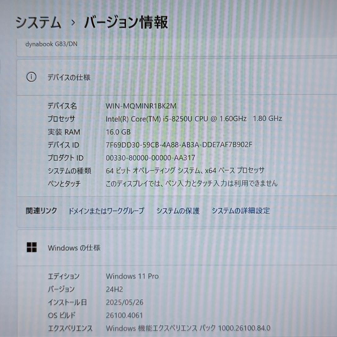 軽量✨Windows11✨i5✨16GB✨SSD✨オフィス付きノートパソコン11 軽量✨Windows11✨i5✨16GB✨SSD✨オフィス付きノートパソコン11