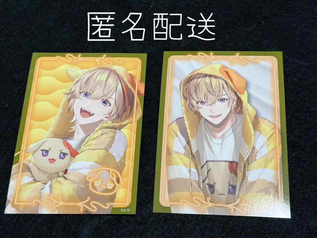 風楽奏斗オードトワレ　撮り下ろしポストカード付 風楽奏斗 オードトワレ 47mL│ アニディール フレグランス – Anideal