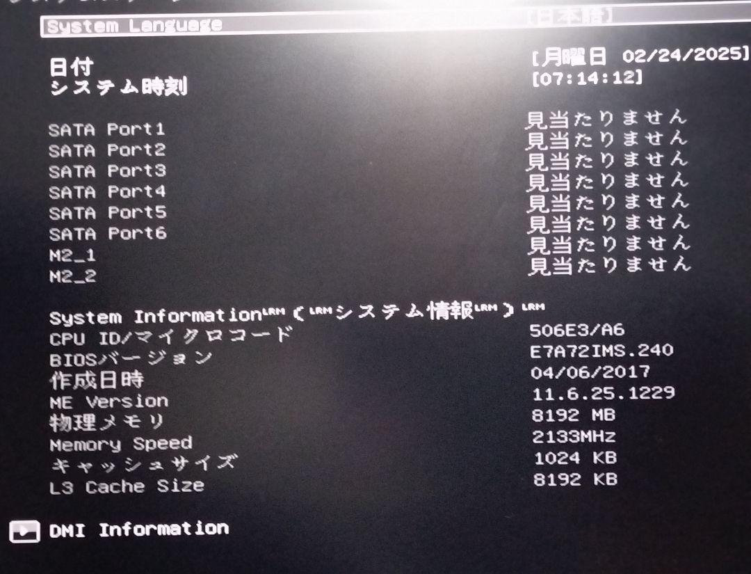 ＋メモリ