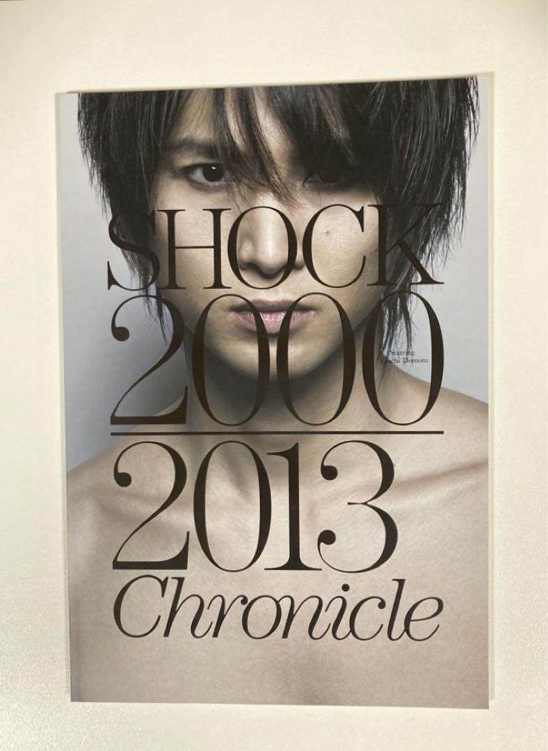 堂本光一　EndlessSHOCK1000th Anniversary 初回限定