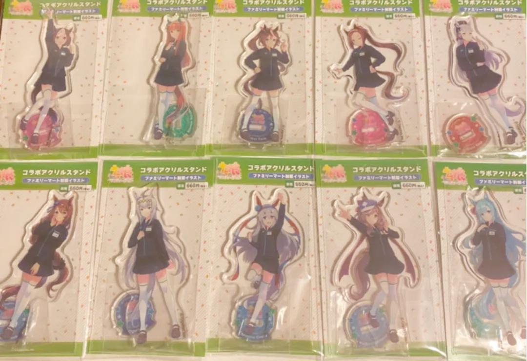 ウマ娘 ファミリーマート アクリルスタンド　10種セット