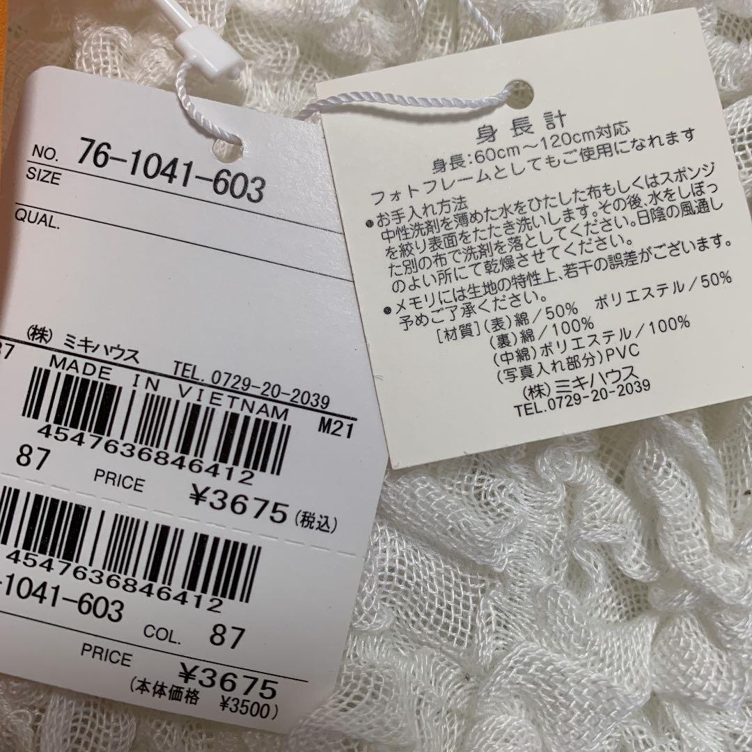 メルカリ ミキハウス 身長計 キャラクターグッズ 2 980 中古 メルカリ ミキハウス 身長計 キャラクターグッズ 2 980 中古
