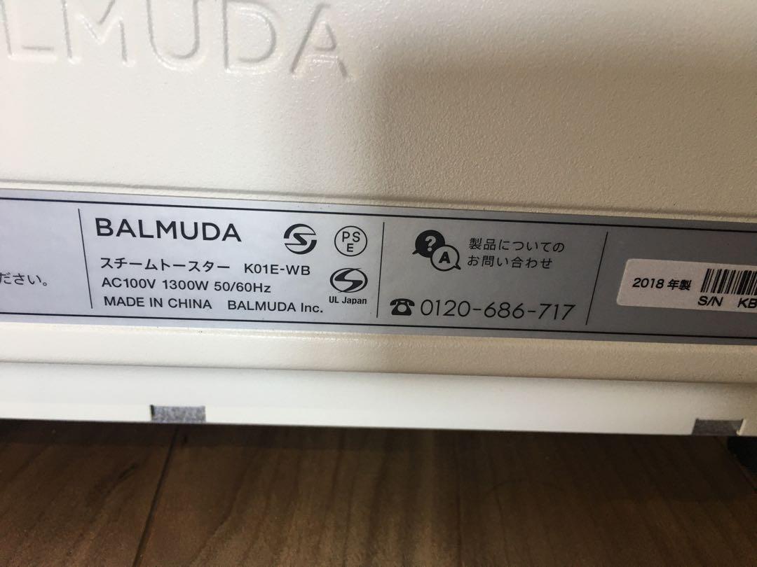 美品！バルミューダ スチームオーブントースター K01E-WB ホワイト×ブルー