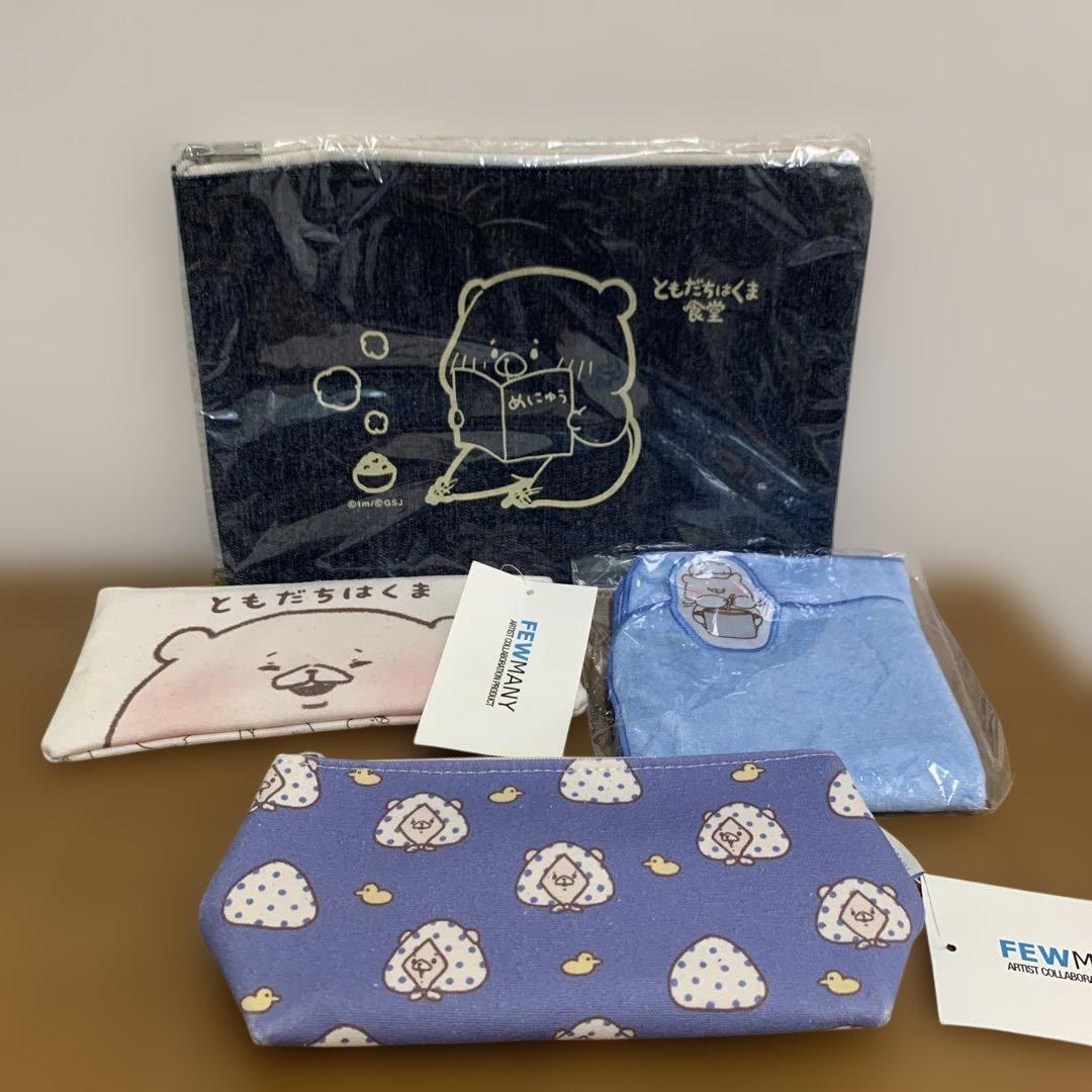 ともだちはくま がま口 setまとめ売りです。 ともだちはくま がま口 setまとめ売りです。