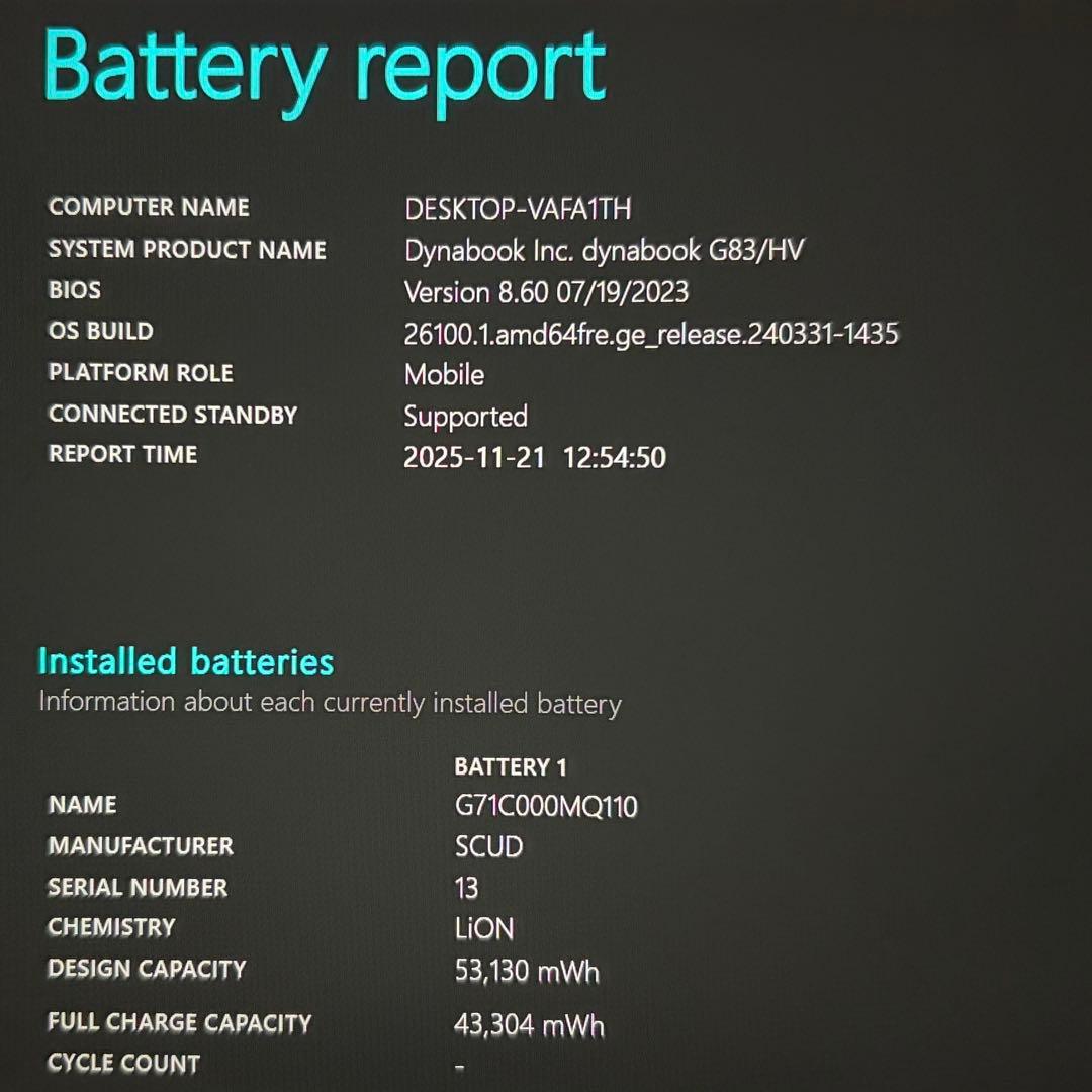 美品 dynabook G83 第11世代 i5 16GB 256GB フルHD 美品 dynabook G83 第11世代 i5 16GB 256GB フルHD