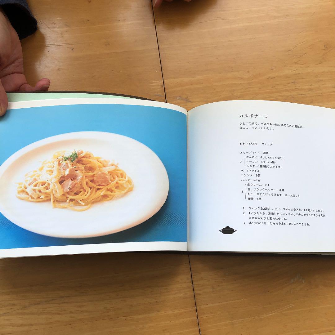 人気のダウンロード 無水 鍋 レシピ 本 食べ物の写真 人気のダウンロード 無水 鍋 レシピ 本 食べ物の写真
