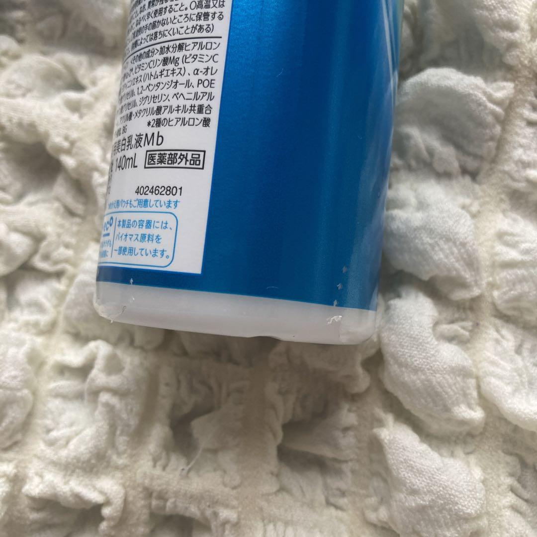 Amazon | 肌ラボ 極潤 ヒアルロン酸 乳液 ヒアルロン酸3種配合