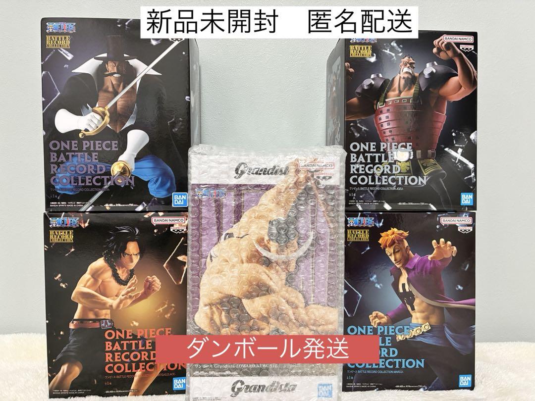 フィギ様 リクエスト 2点 まとめ商品