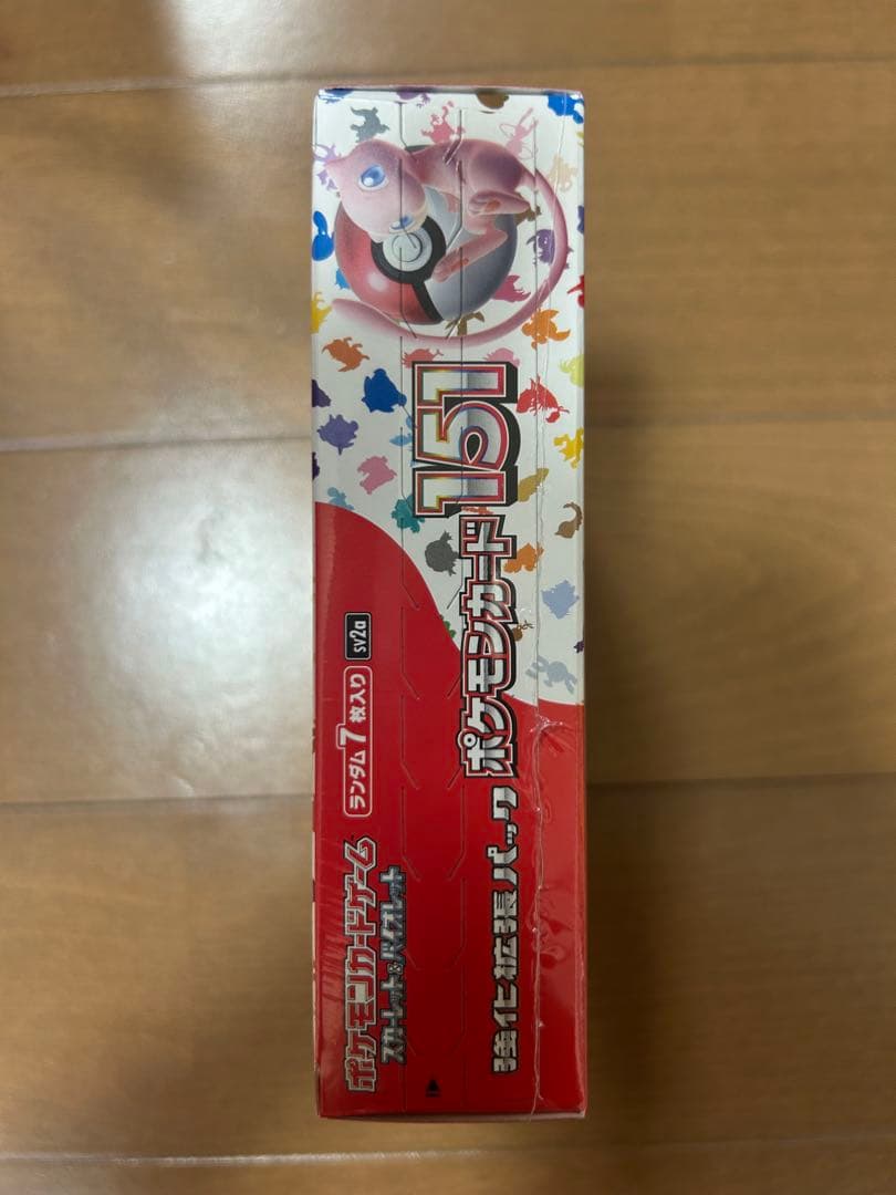 ポケモンガード BOX