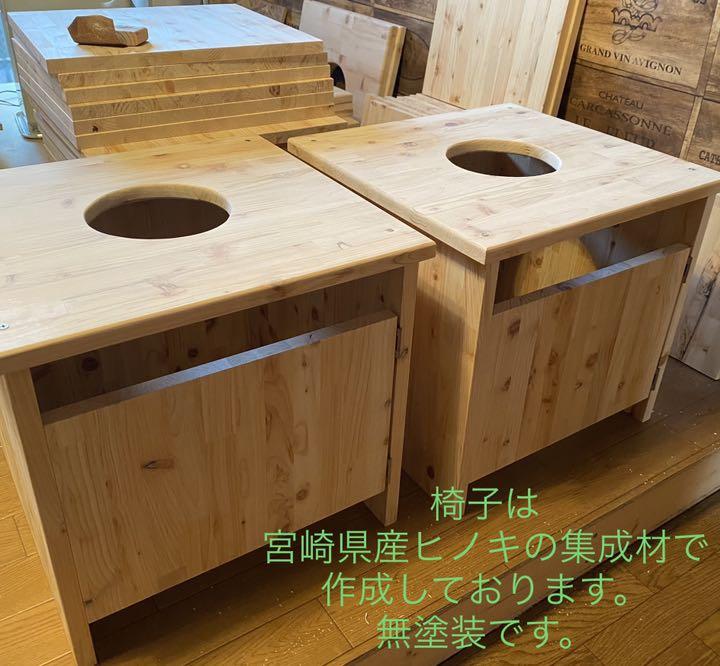 最安値定番 ⑧すぐに始められる 国産ヒノキ椅子のよもぎ蒸しセット 8fN3d-m83374788643 赤字超特価HOT