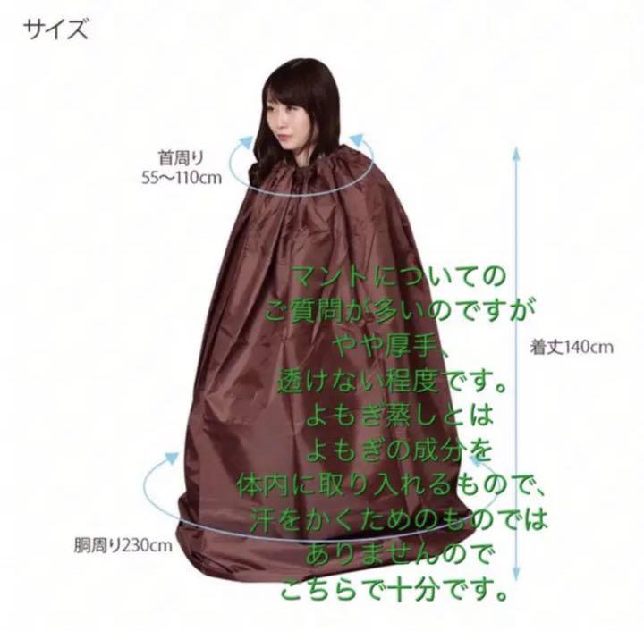 最安値定番 ⑧すぐに始められる 国産ヒノキ椅子のよもぎ蒸しセット 8fN3d-m83374788643 赤字超特価HOT