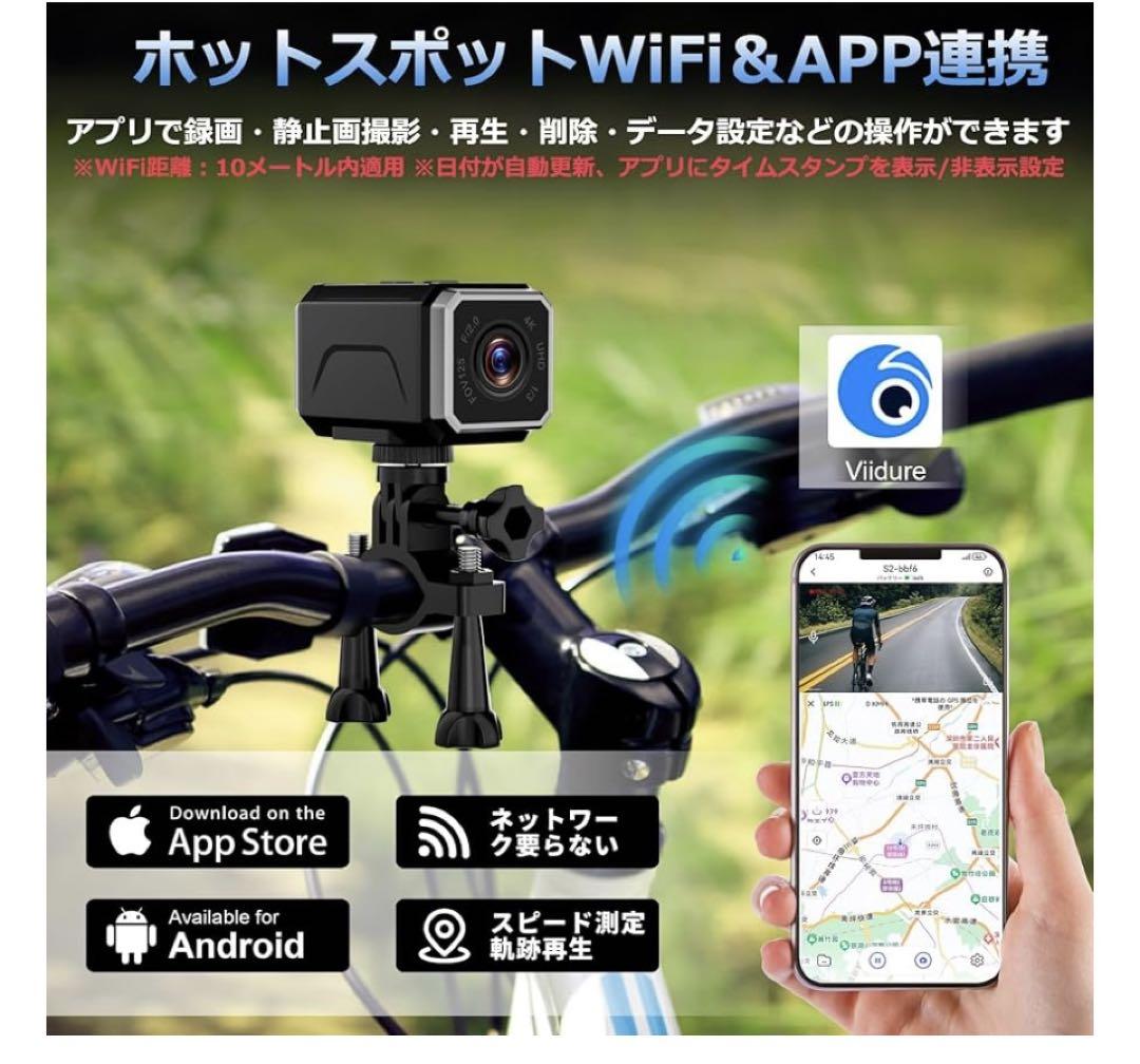 バイク用ドライブレコーダー 二輪 ドラレコ 自転車 安定に録画4Kカメラ