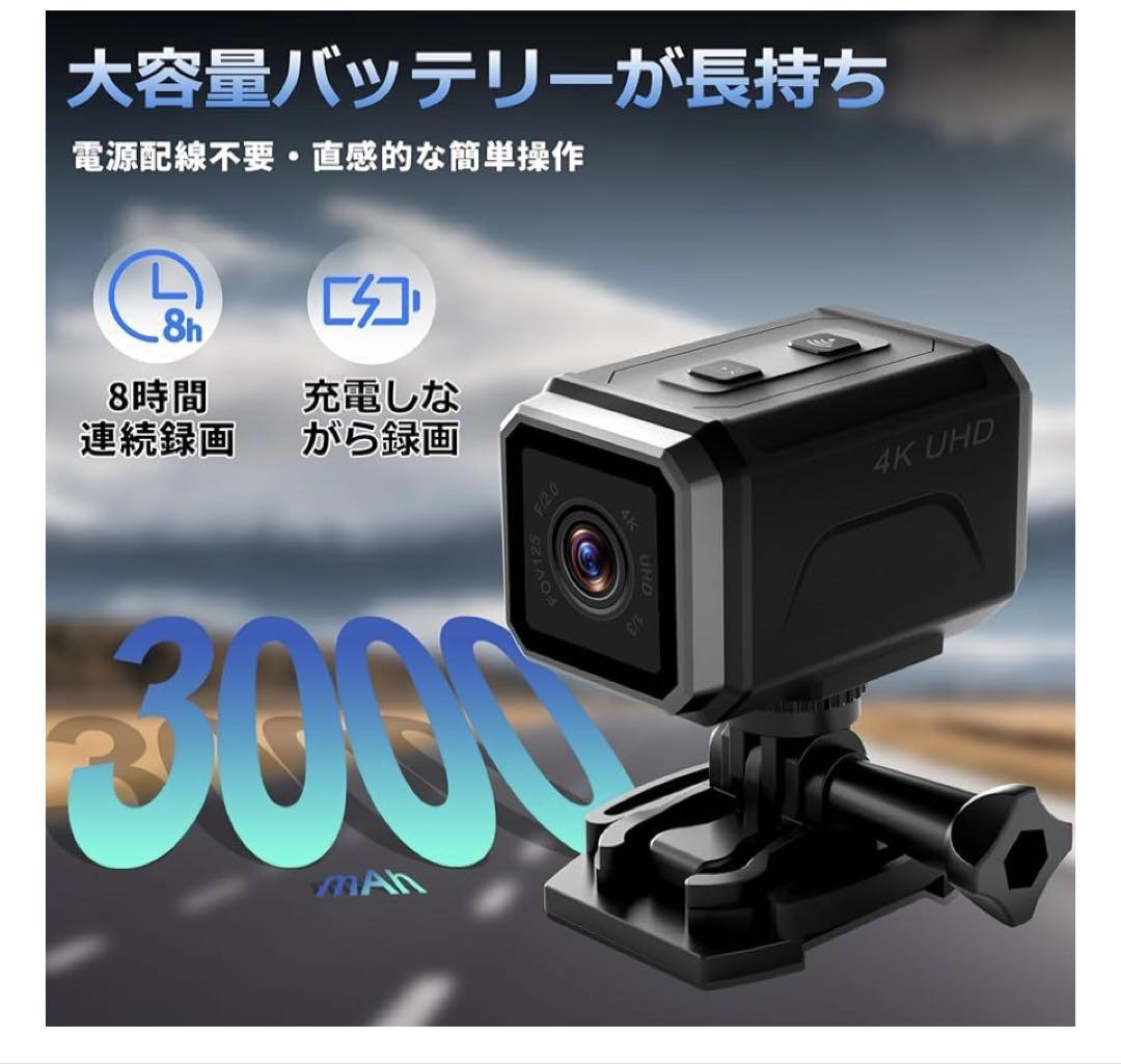 バイク用ドライブレコーダー 二輪 ドラレコ 自転車 安定に録画4Kカメラ