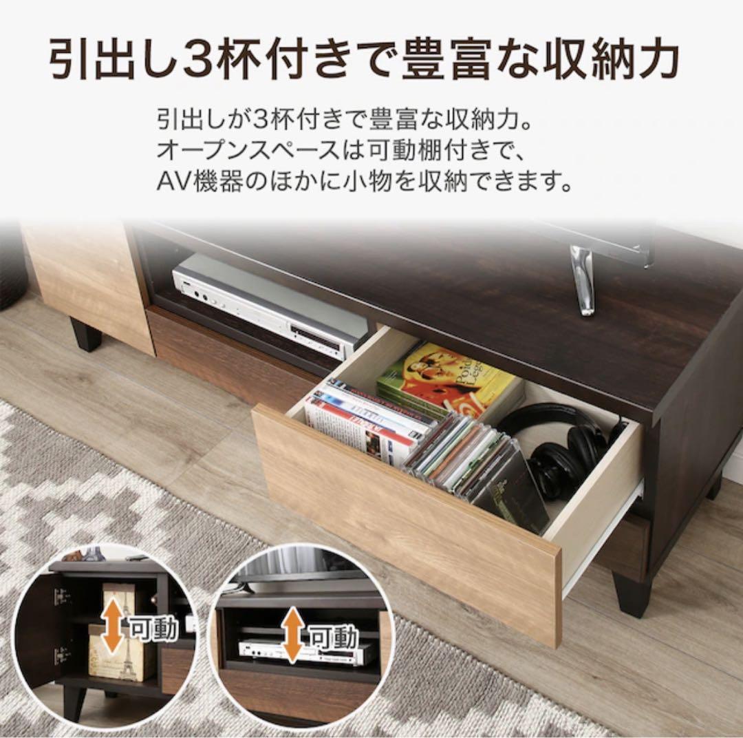 ニトリ テレビ台 ローボード テレビボード ランダム 幅140cm LB DBR