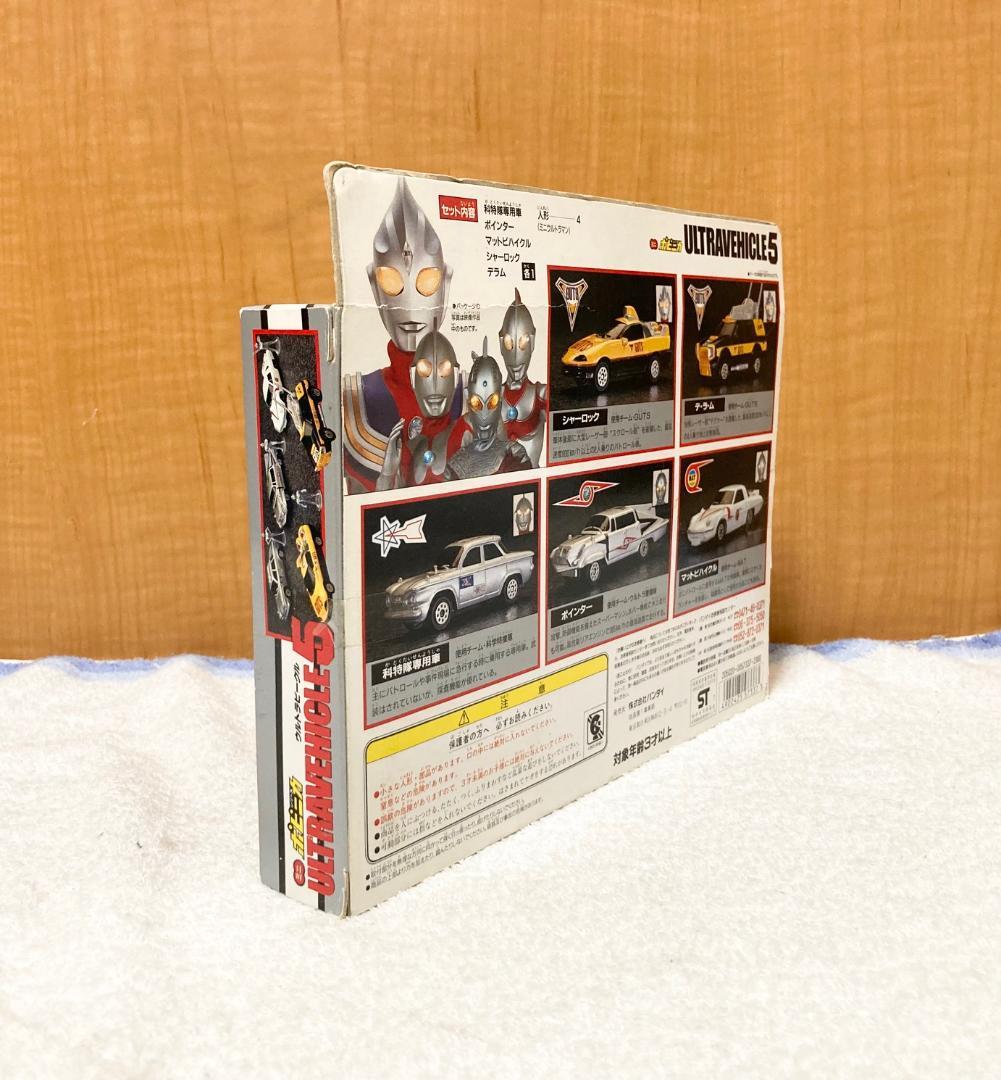 未開封 ウルトラマン ミニポピニカシリーズ ウルトラビークル5(5台セット)
