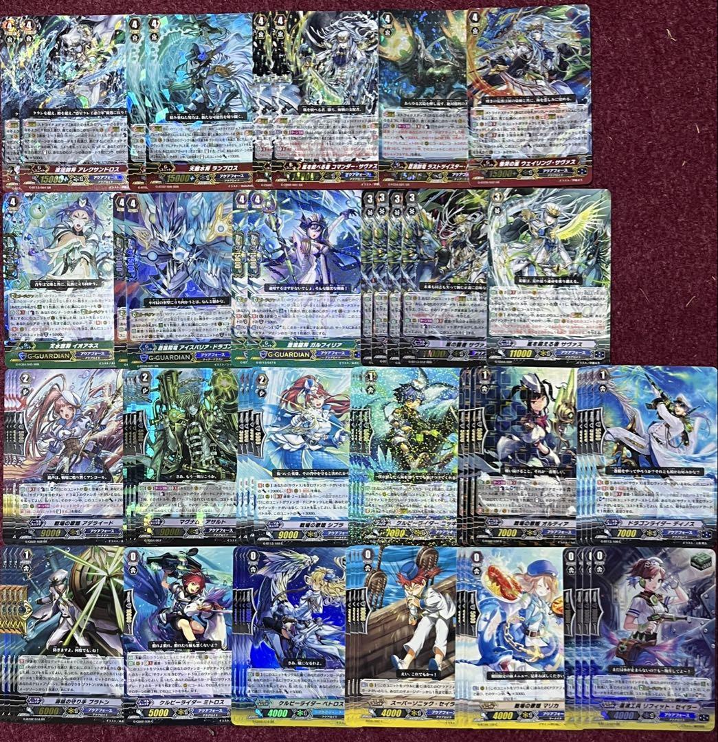 ヴァンガード サヴァス デッキ Gスタン