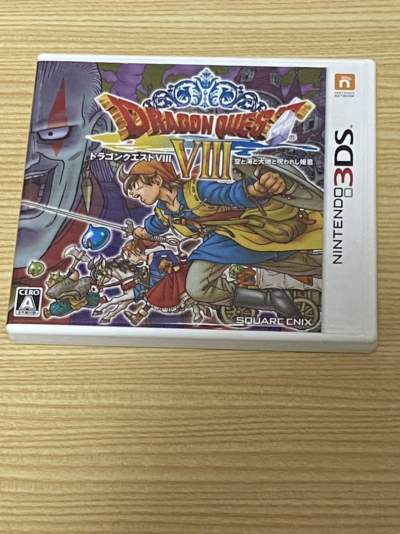 3DS ドラゴンクエストVIII 空と海と大地と呪われし姫君