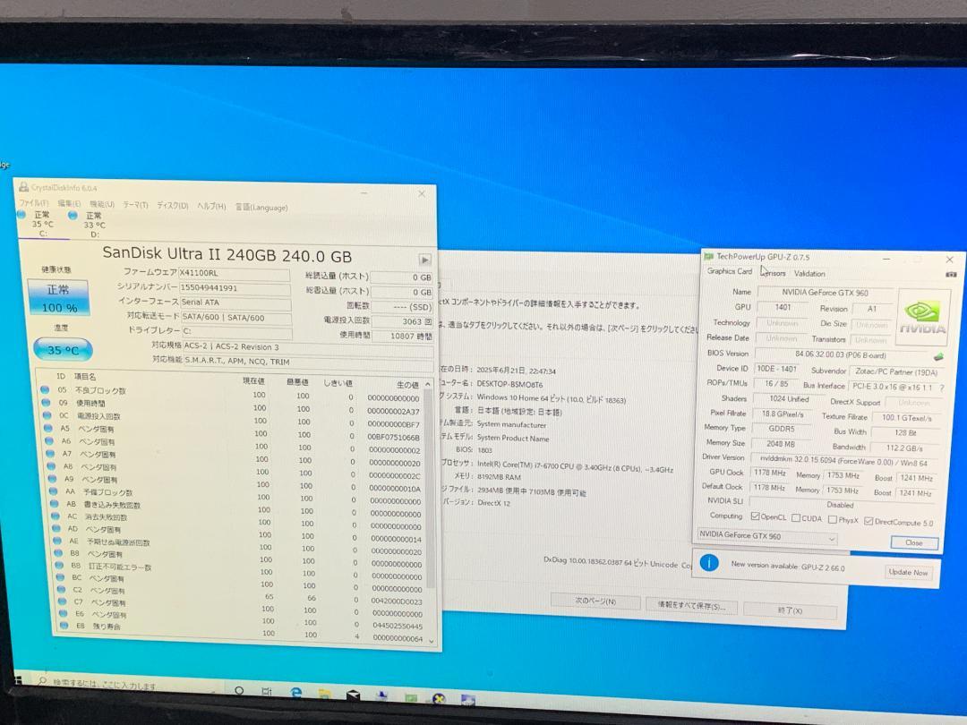 Windowsデスクトップ M7005 G GEAR Core i7 6700 3.40GHz SSD
