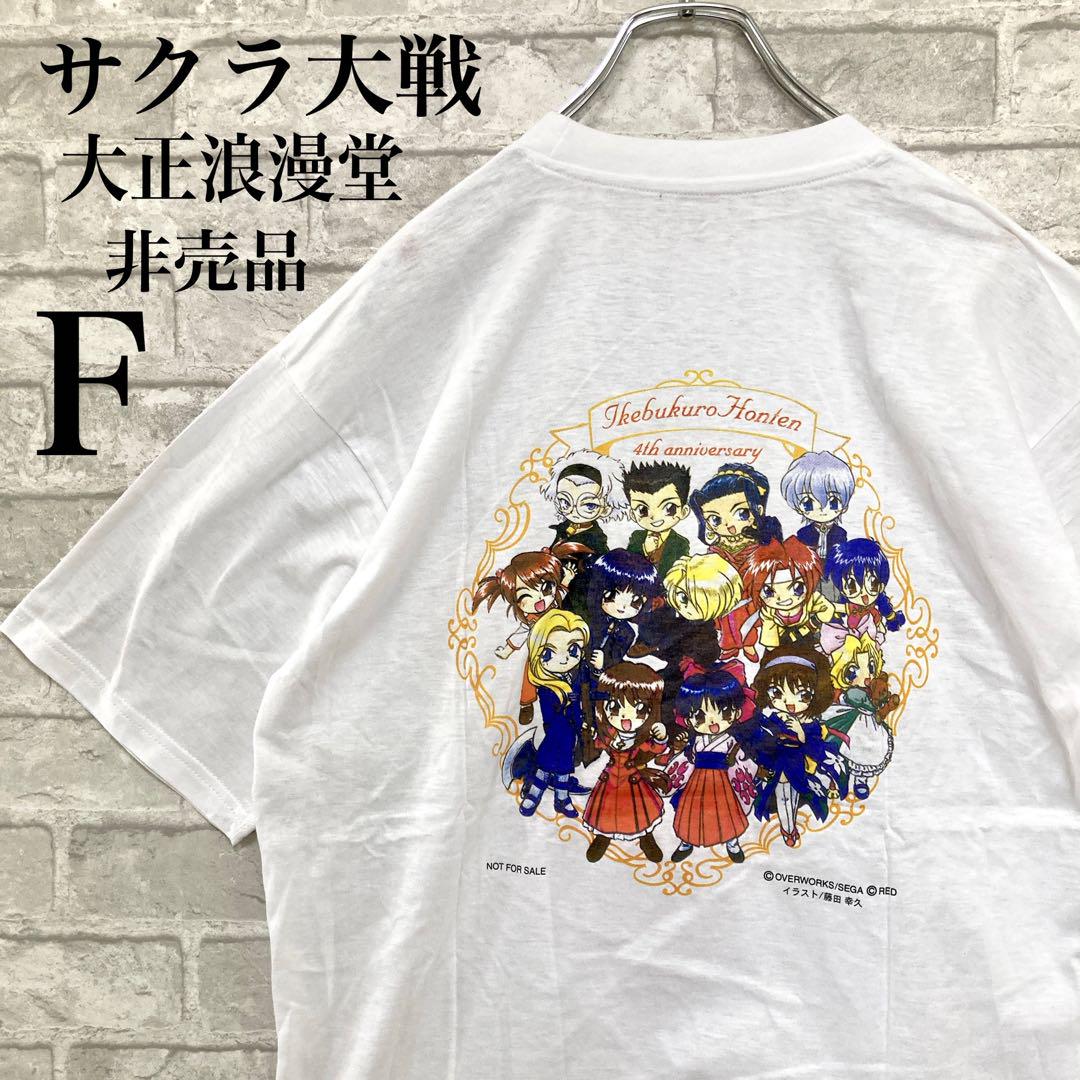 激レア 非売品】00s サクラ大戦 太正浪漫堂 池袋本店 4周年記念