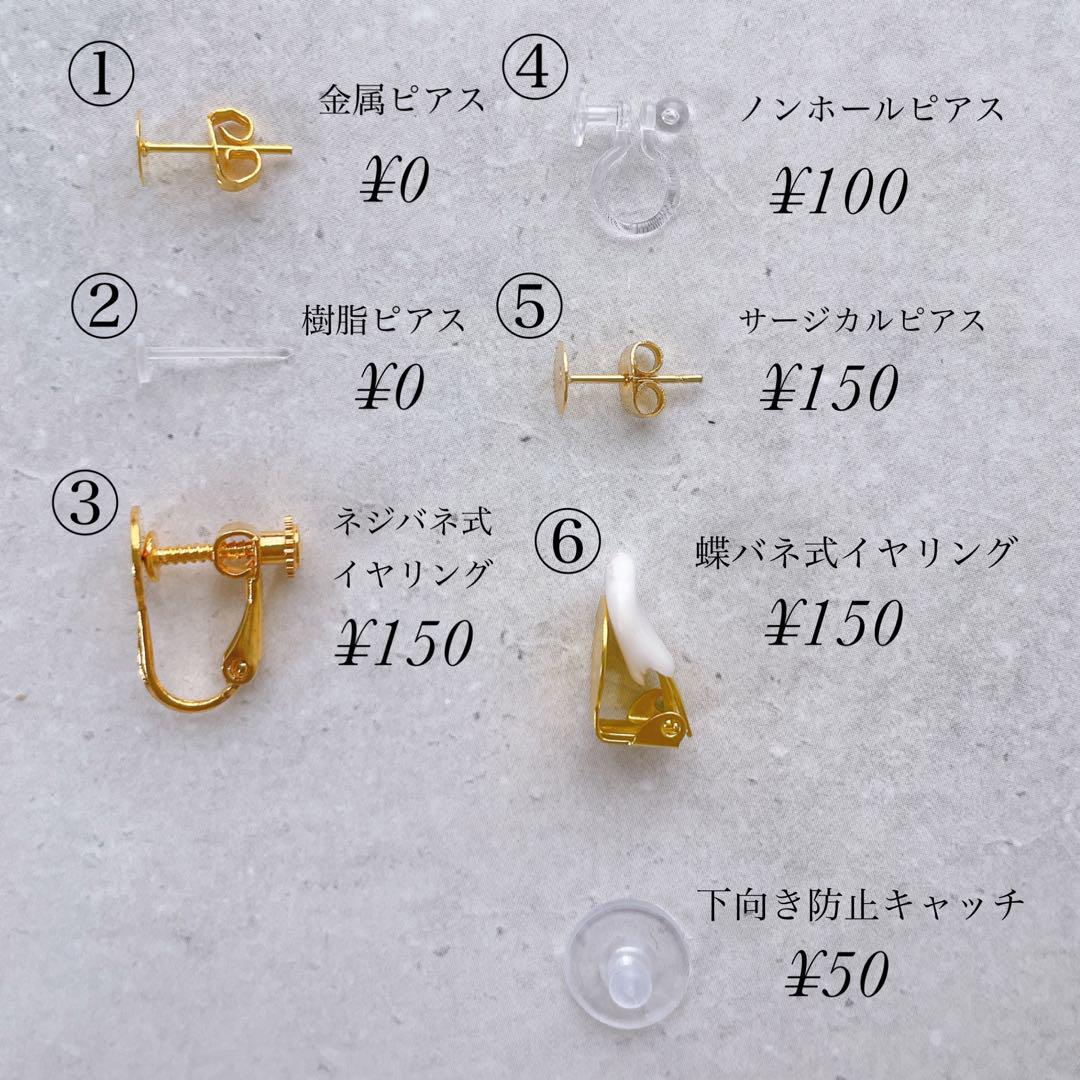 ハンドメイド ピアス イヤリング No.295 - メルカリ