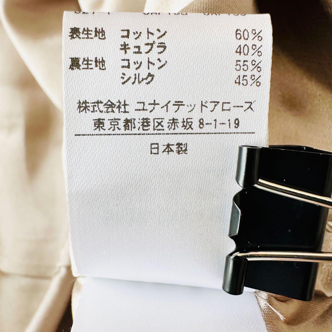 タグ付✨ドゥロワー サテンVネックロングワンピース ノースリーブ