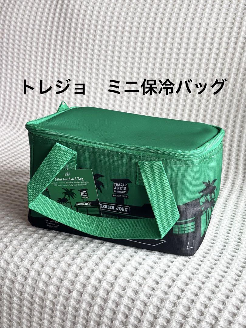トレジョ ミニ保冷バッグ 緑 トレーダージョーズ - メルカリ