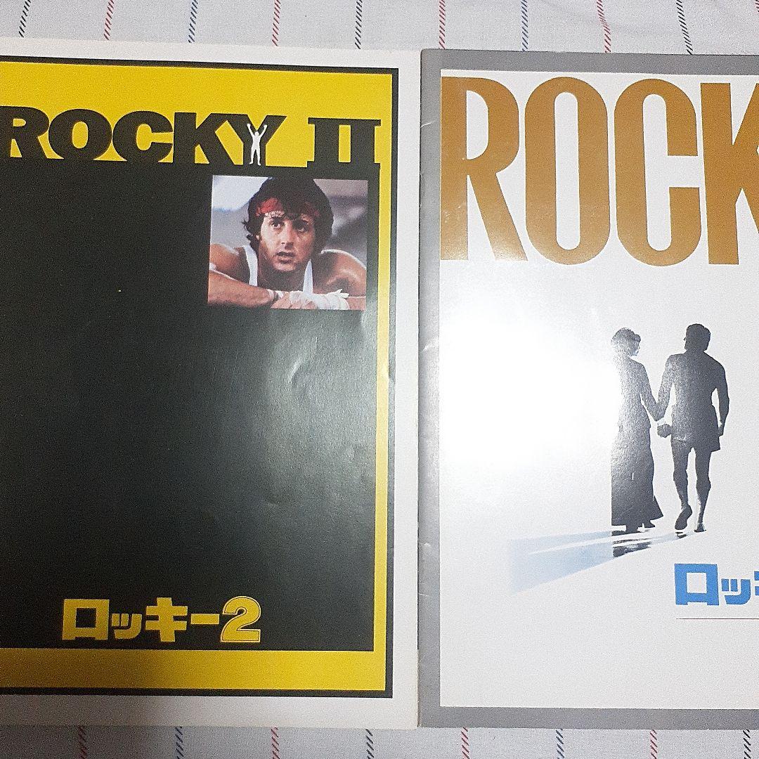 希少 1976年 ロッキー 映画 パンフレット シルベスター