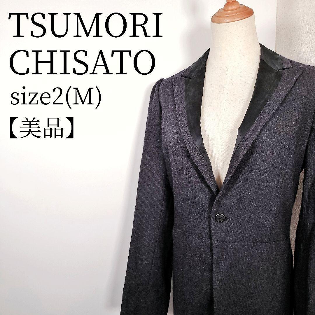 TSUMORI CHISATO(ツモリチサト) レディース アウター ジャケット