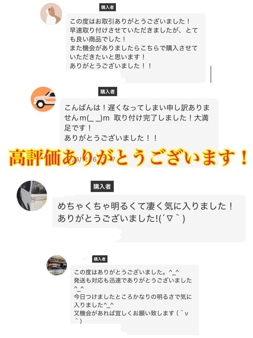 新登場HB4用　パープルピンクフォグ 爆光20000lm!!