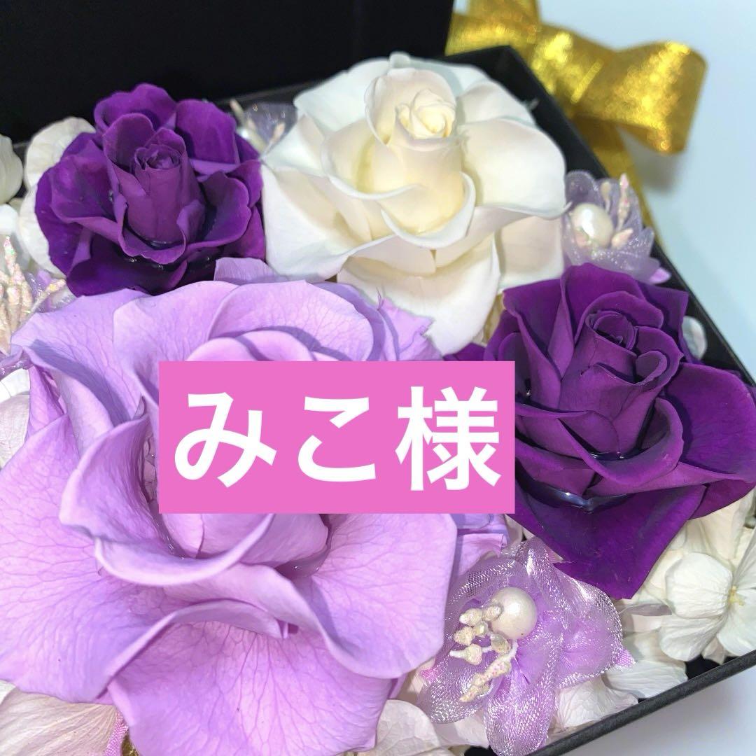 確認画面 薔薇 手描き トールペイント 確認画面 薔薇 手描き トールペイント - メルカリ