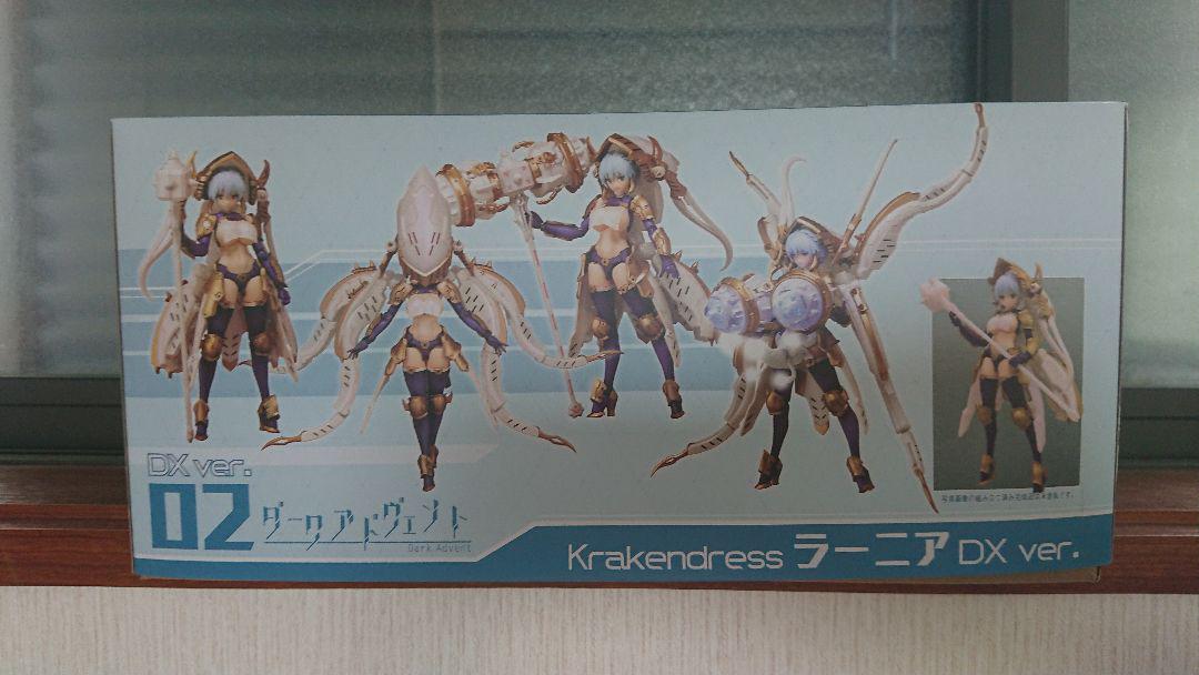 ですが DarkAdvent Krakendress ラーニア DX Ver.初回限定版 3hos0-m83381874286 カテゴリー