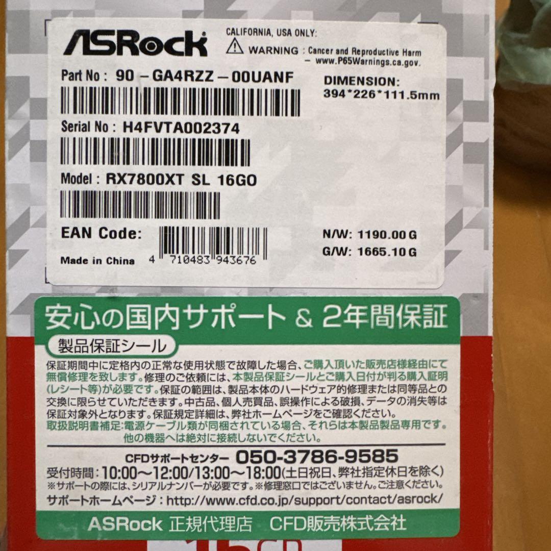 グラフィックボード・グラボ・ビデオカード ASRock RX 7800 XT Steel Legend 16GB OC