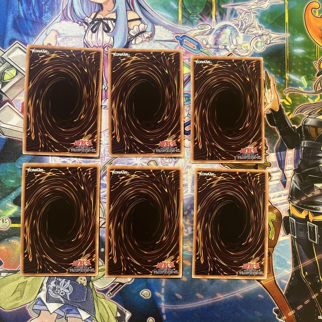 遊戯王 白き森のアステーリャ3枚 白き森のリゼット3枚
