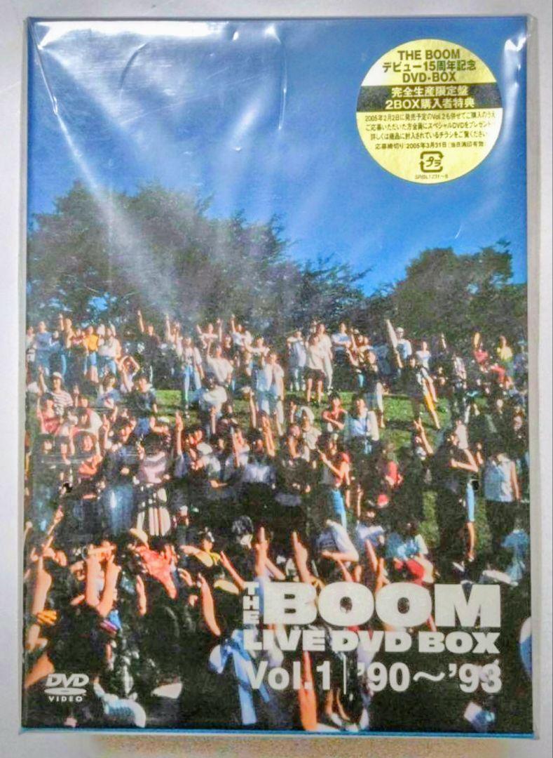 ザ・ブーム LIVE DVD BOX Vol.1&2 完全生産限定盤 - メルカリ