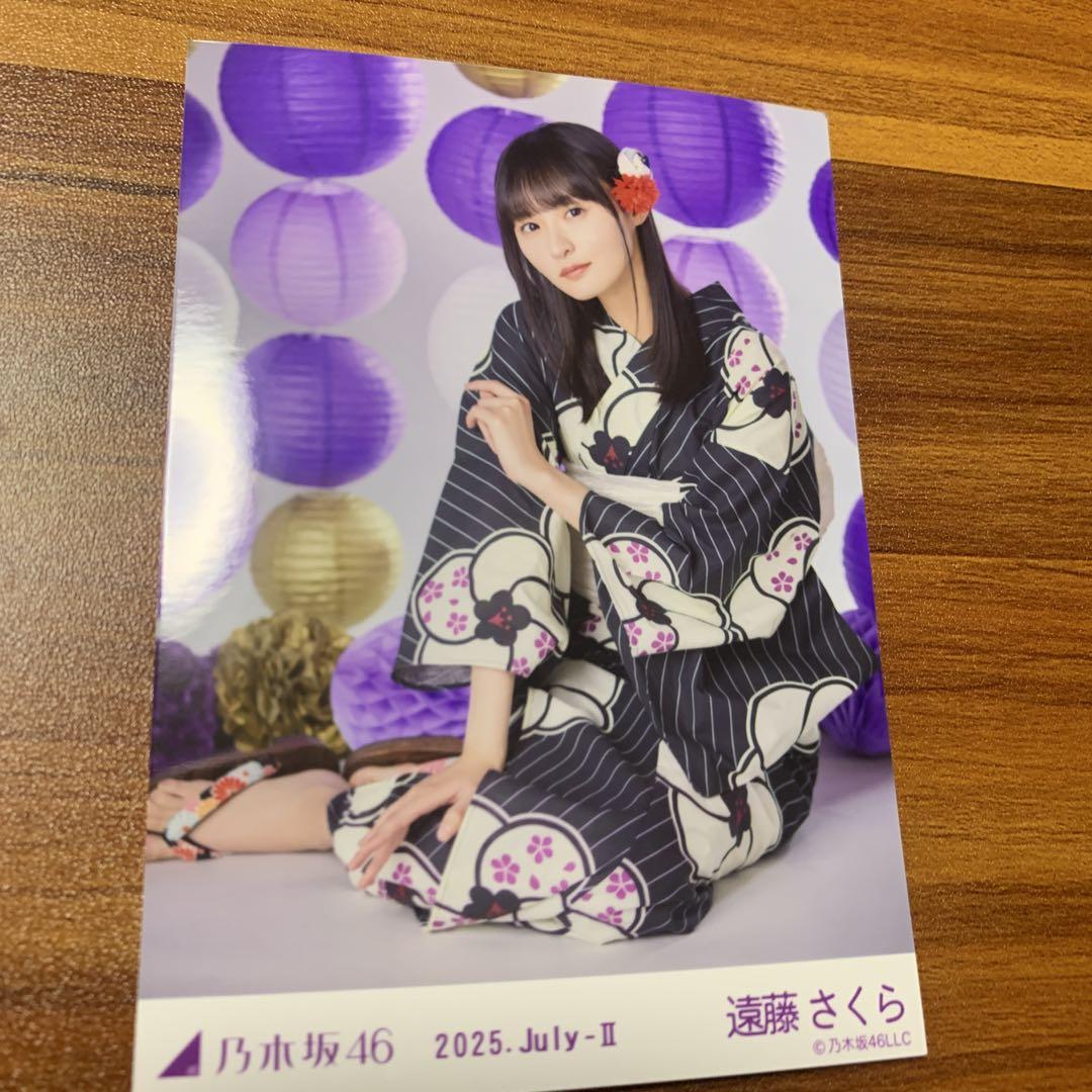 乃木坂46 真夏の全国ツアー2025 生写真　浴衣 レア　遠藤さくら