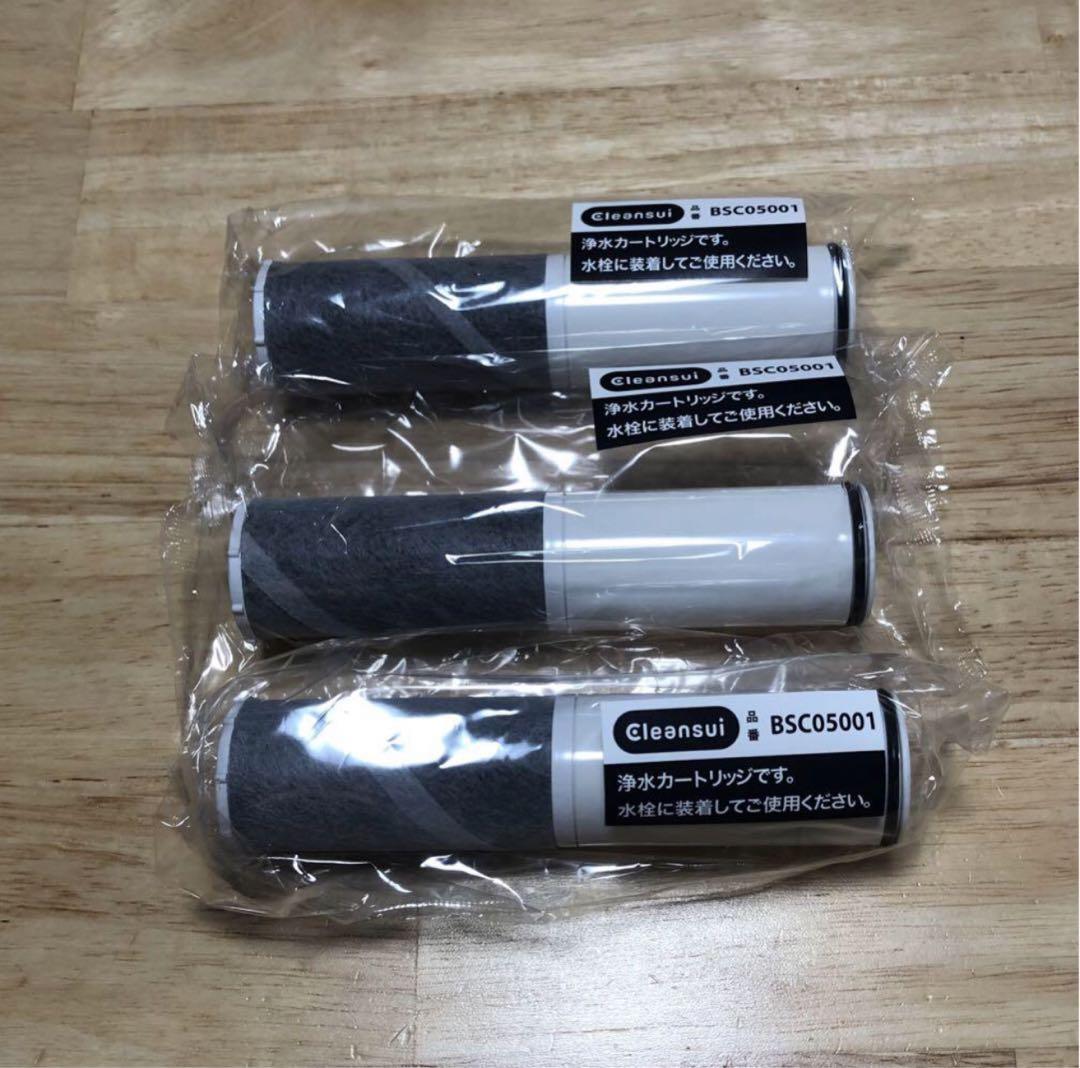 Cleansui BSC05001 浄水器カートリッジ 3個セット