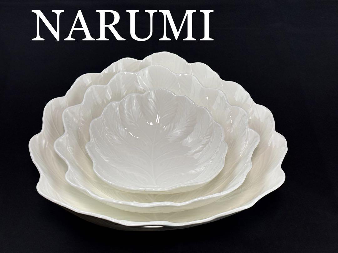 NARUMI リーフ型 白磁 サラダボウル 3枚セット C−2608
