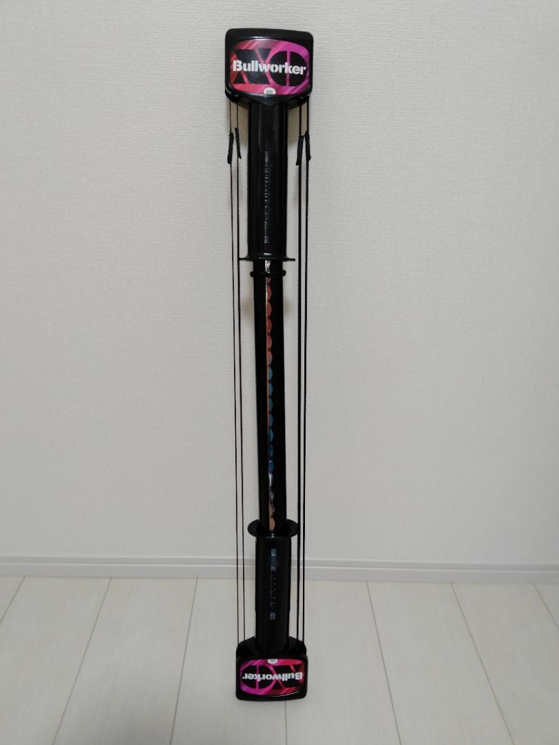 BULLWORKER ブルワーカー X5　ブルワーカー XO　2点セット