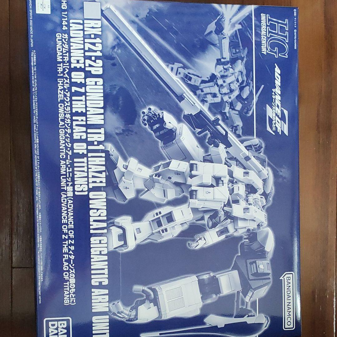 プレミアムバンダイガンダムTR−1ギガンティックアームズユニット装備