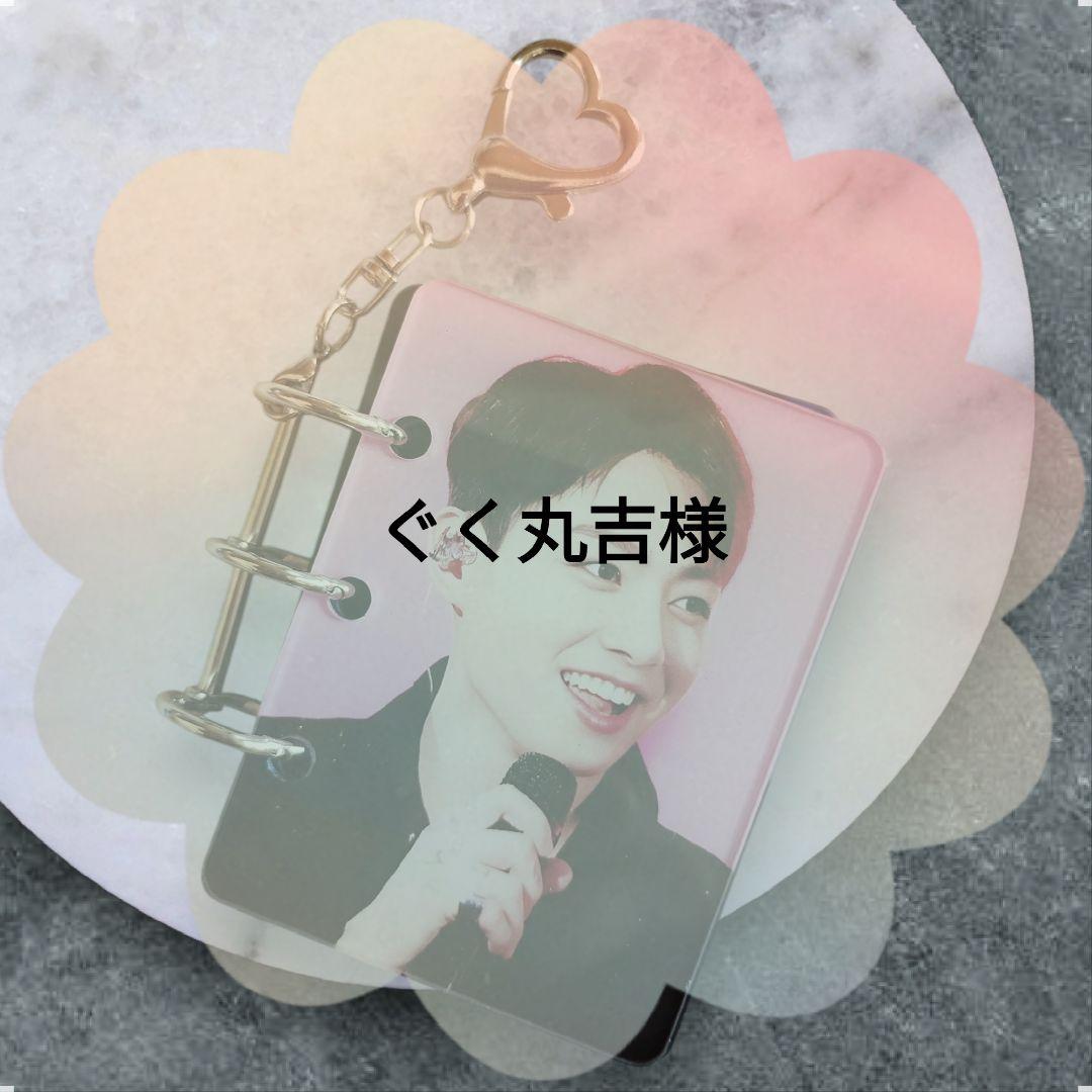 ぐく丸吉ページ