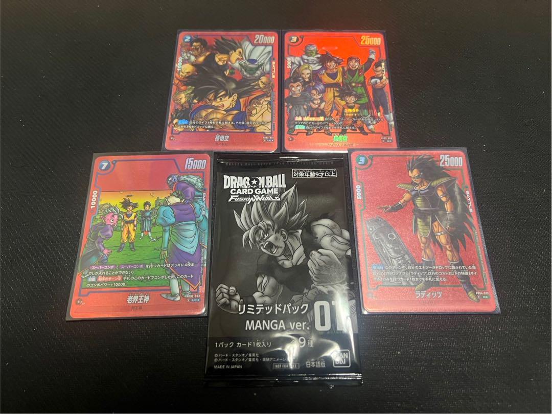 孫悟空プロモリミテッドパック　MANGA ver.01 その他　4枚セット