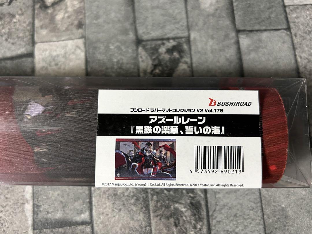 Amazon.co.jp: α1 ウマ娘 黒板&白衣 アグネスタキオン スリーブ