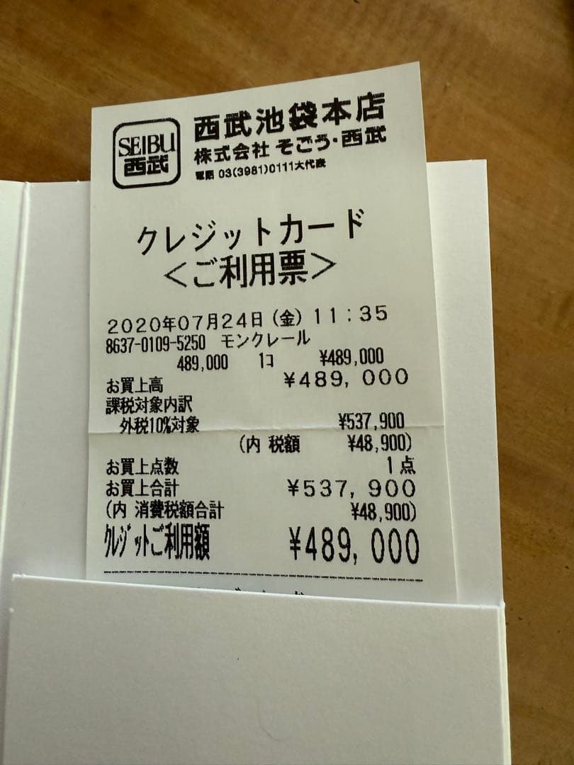 モンクレールダウン新品　３　珍しい革ダウン