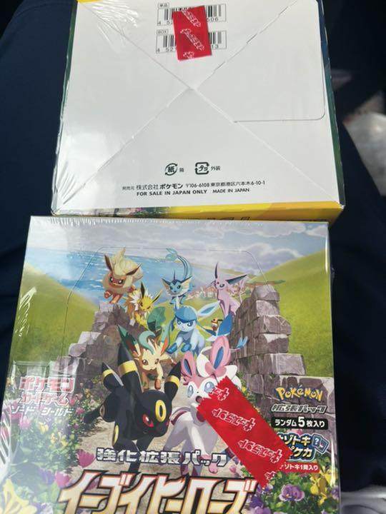 イーブイヒーローズ 2BOX イーブイヒーローズ 2BOX