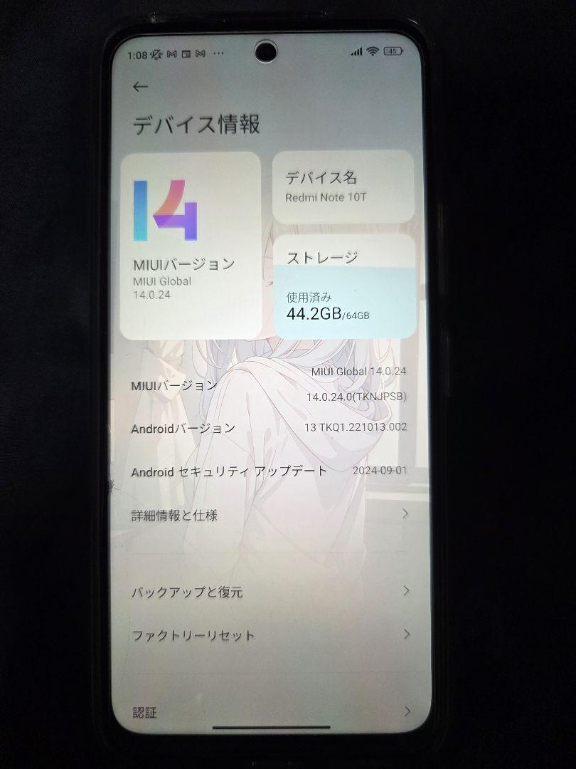 Redmi Note 10T ガラスフィルムに割れあり