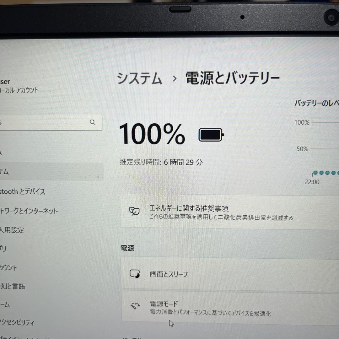 Core i5-10210Y 第10世代 NEC 2020年製 ノートパソコン