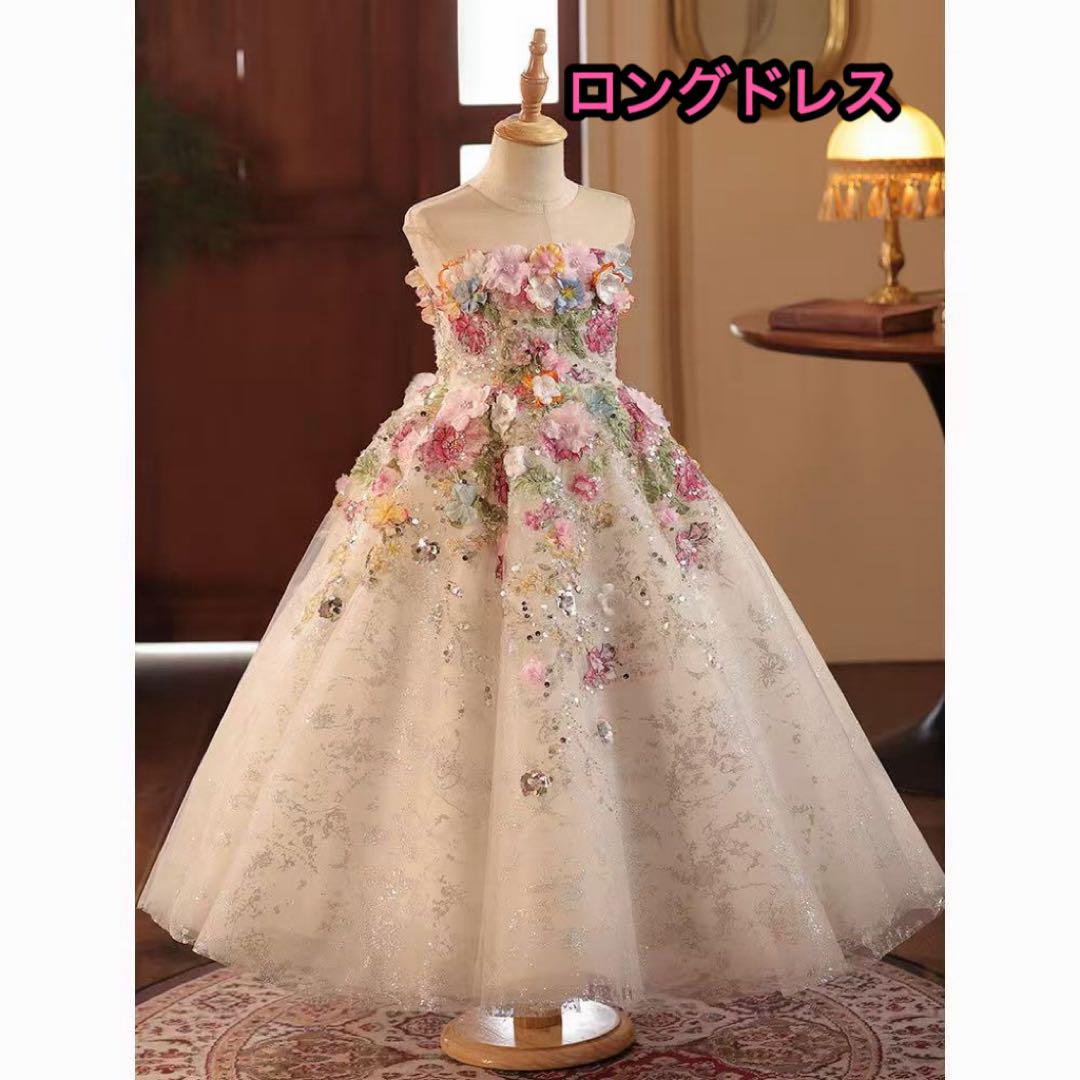 キッズドレス　子供ドレス