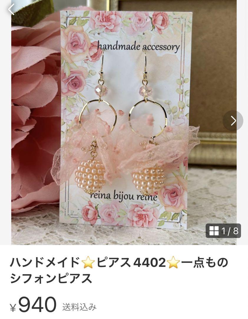 ゆこゆママ⭐️天然石ピアス4606⭐️1点もの アメジスト お花ピアス