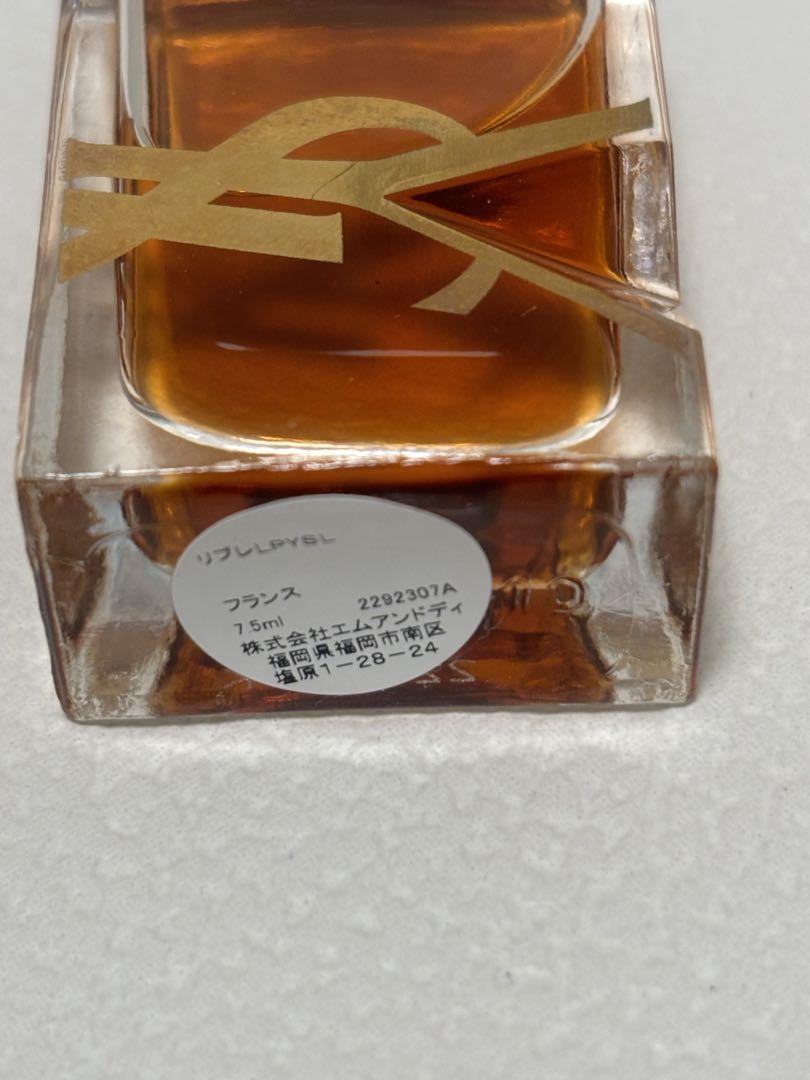 YSL リブレ オーデトワレ と ルパルファム