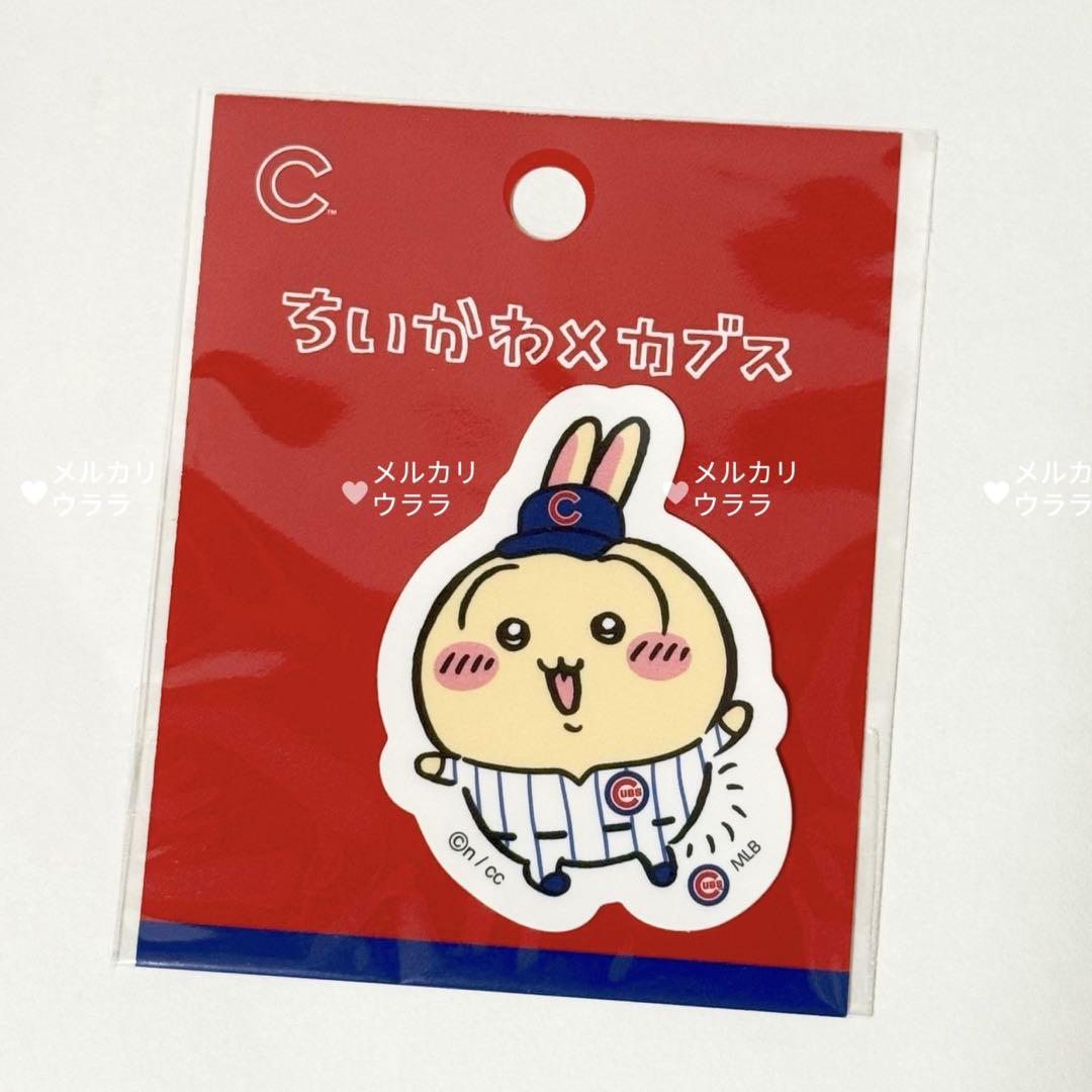 ちいかわ×MLB TOKYO SERIES | ちいかわマーケット 公式グッズ